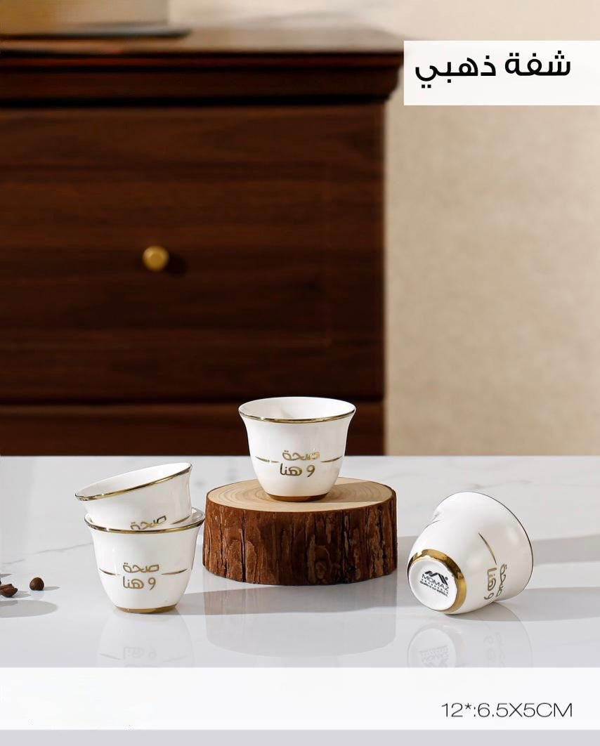 Gold-Rim Coffee Cup Sets
