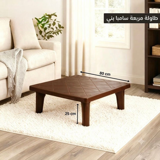 Samba Folding Table