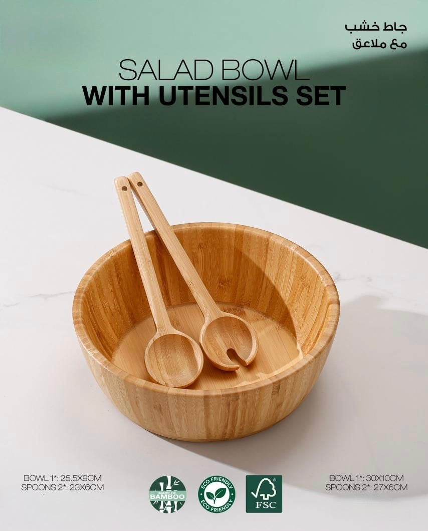 Bamboo Salad Serving Set