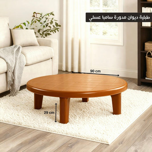 Samba Round Floor Table