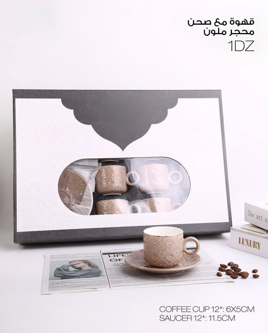 premium coffee cups with matching saucers