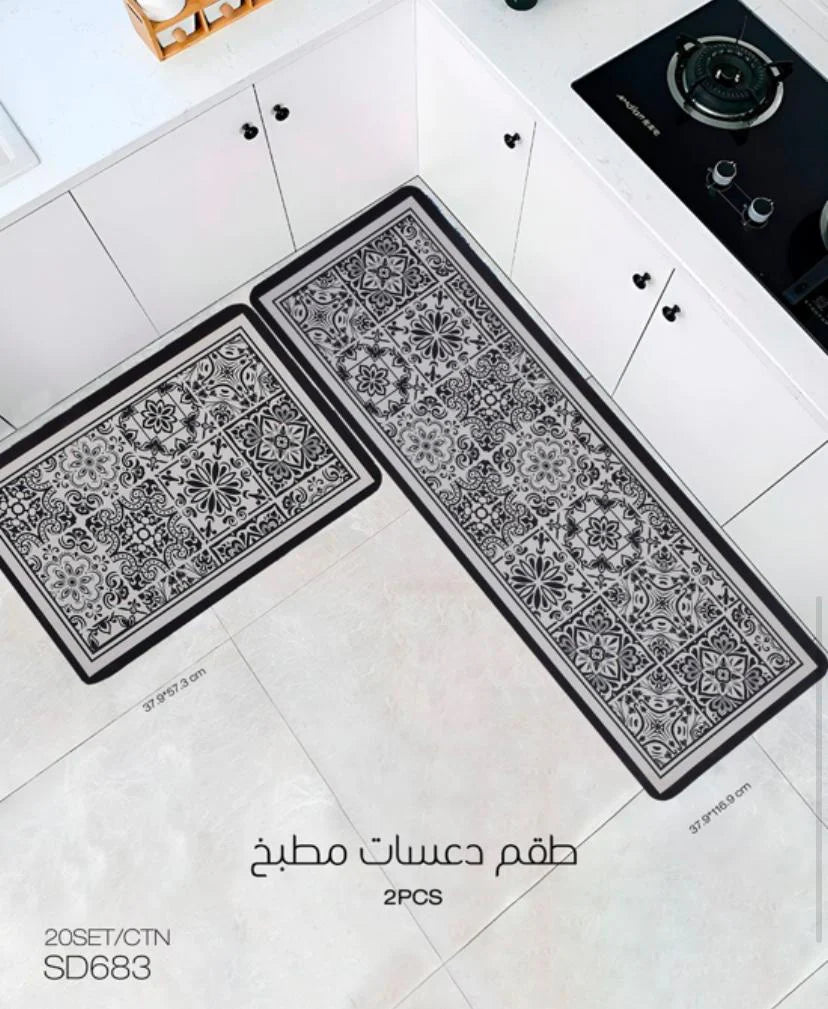 2-Piece Anti-Fatigue Kitchen Mat Set – Stylish, Waterproof, and Non-Slip