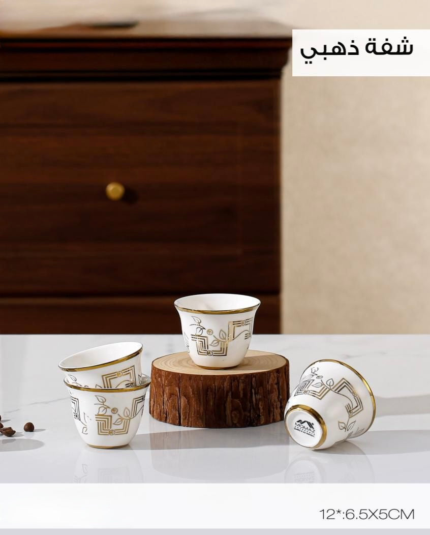 Gold-Rim Coffee Cup Sets