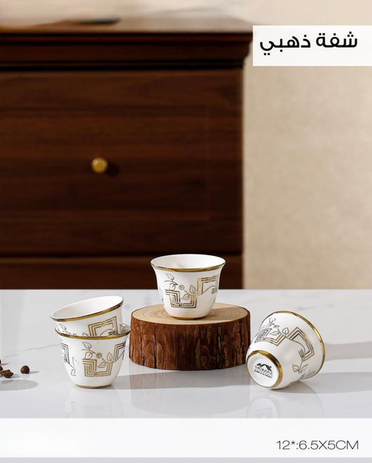 Gold-Rim Coffee Cup Sets