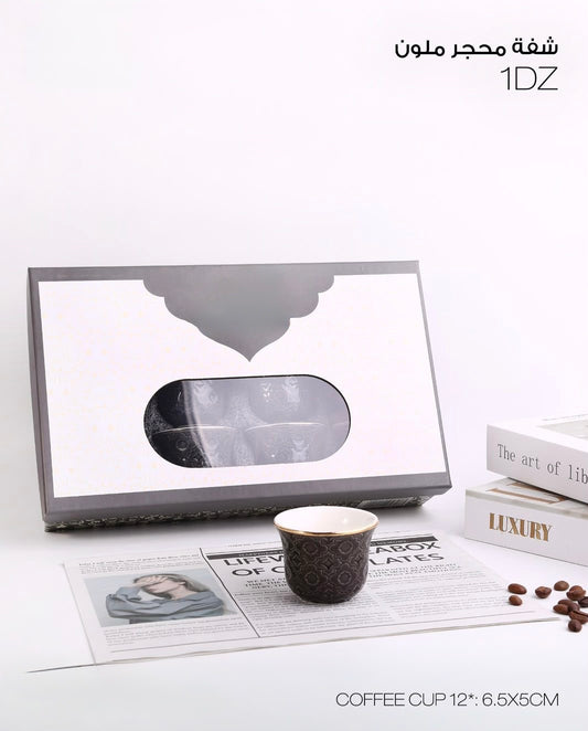 Premium Coffee Cup Set
