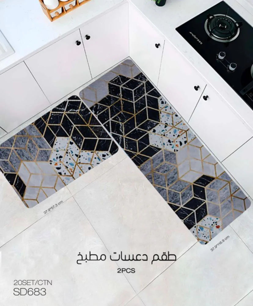 2-Piece Anti-Fatigue Kitchen Mat Set – Stylish, Waterproof, and Non-Slip