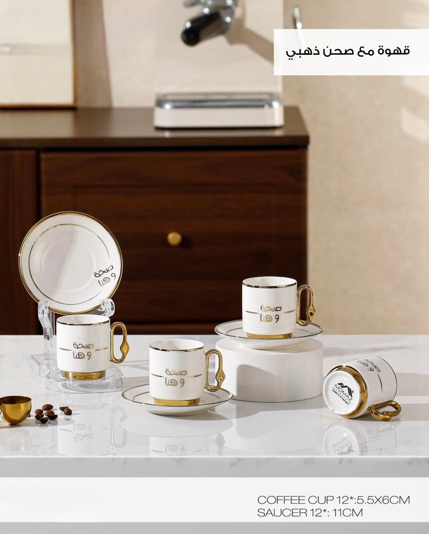 Premium Coffee Cup Sets