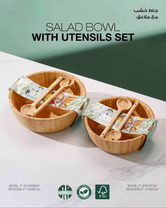 Bamboo Salad Serving Set