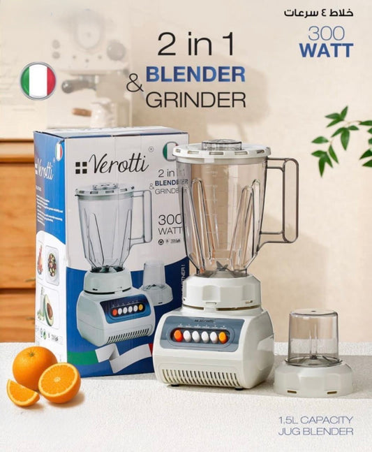 Verotti 2-in-1 Blender