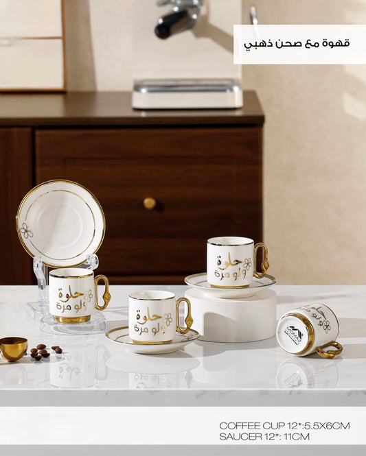 Premium Coffee Cup Sets