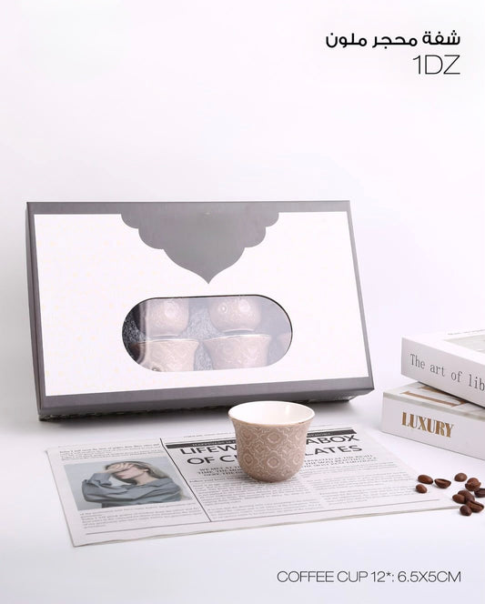 Premium Coffee Cup Set
