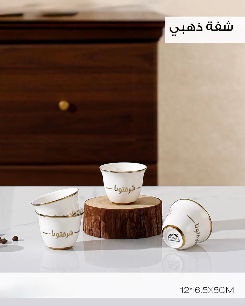Gold-Rim Coffee Cup Sets
