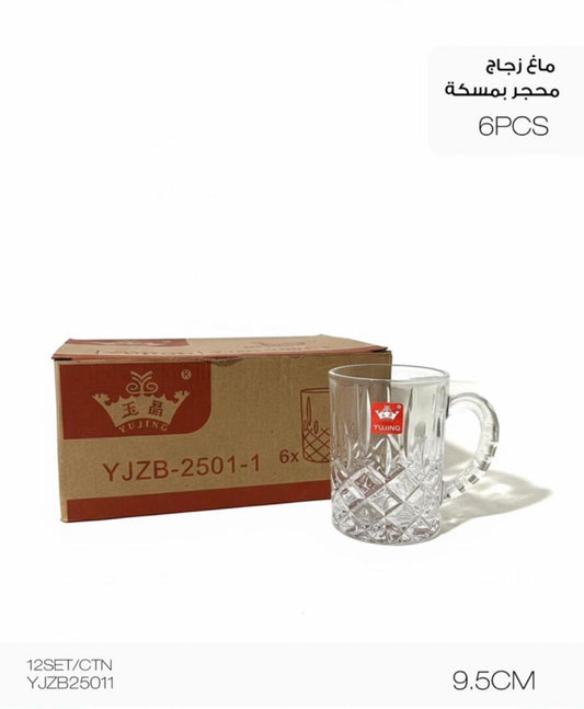 Ribbed Glass Tea Mug Set