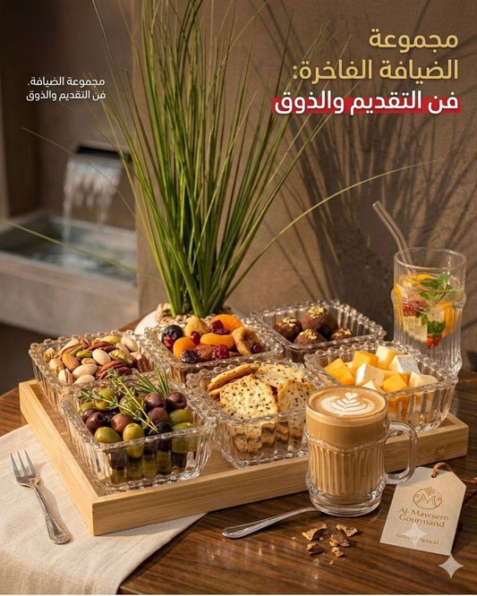premium serving set