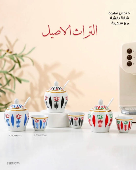 Traditional Coffee Cup with Sugar Bowl – Heritage-Inspired Design