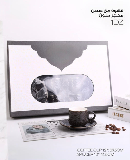 premium coffee cups with matching saucers