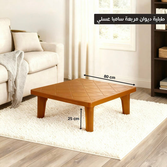 Samba Folding Table