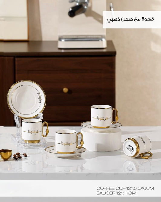 Premium Coffee Cup Sets