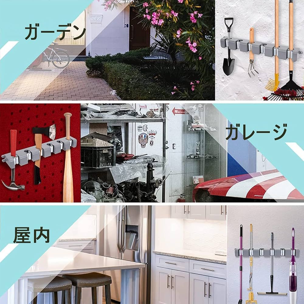 Wall-Mounted Broom & Mop Organizer Rack with 4 Slots